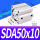 型SDA50*10