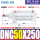 DNC50250