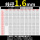 线径1.6mm一包10只