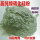 碳化硅(50-100目)1公斤