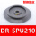 DRSPU210