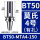 BT50-MTA4-150