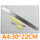 灰色A4垫板+小黄笔刀+30CM钢尺