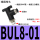 BUL8-01（10件）