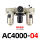 AC4000-04