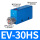 EV-30HS