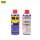 WD-40 350ml防锈油