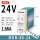 MDR-40-24 24V1.6A40W