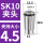 AAA级SK10-4.5mm-4.5/5个