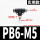 精品黑PB6-M5
