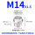 M14*1.5 (304材质)