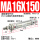 MA16x150-S-CA