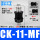 CK-11-MF/气管直头4mm