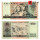 1980年50元 币王