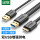 USB3.0*2转Micro-USB-3.0数据线