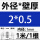 外径2毫米壁厚0.5毫米*1米