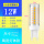 G9高亮品质无频闪款12瓦