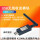 USB-LORA-10米天线 USB转rtu无线