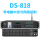 DS-818 带中控与网络控制