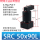 SRCL-50X90