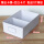 【302010】分格盒白色配卡槽+空白卡片