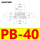 PB-40 白色进口硅胶