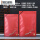 [红色半斤袋]18-28-底8cm