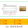 驼色 外径30铜套22*4