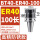 BT40-ER40-100有效长度75
