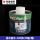PVC排水500g-铁罐[带刷子]