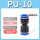 PU10(两边插10mm气管)