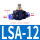蓝色LSA-12