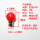 B22LED红球泡4个灯泡