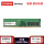 台式机8G DDR4 3200