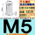 平头M5X13(50只)