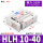 HLH10*40