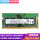 8G DDR4 2666MHZ（笔记本内存）