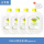 【J2专用】清洁液4瓶(送2片抹布)