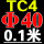 透明 TC4棒40100毫米