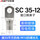 35-12（50只）