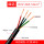 电缆线 4芯X0.5平方 1米价