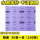 水磨紫纸60目一本（100张） MOMIKA干湿两