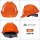 YDVT橙色V型透气旋钮帽衬