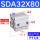 SDA32X80 内外牙同价