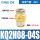 KQ2H08-04S