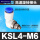 KSL04-M6 接4mm管 螺纹M6