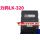 LK-320套餐C3色带2管1支架