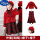 199红色夹棉外套+背心裙+帽子