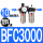 黑色 BFC3000塑PC1003