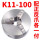 K11-100正反爪套装